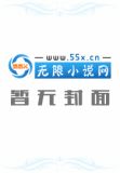 从昭和开始的奥特之旅
