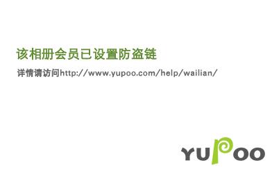 技术宅系统无防盗