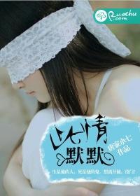 此情默默by十里长亭