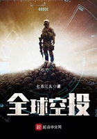 全球空投平台