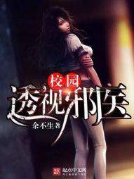 校园纯情霸主简介