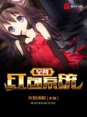 至尊红包抽奖系统