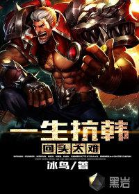 一生热爱回头太难小说
