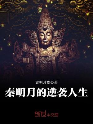 我的千年女鬼未婚妻