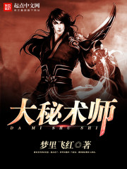 秘术师职业任务在哪领
