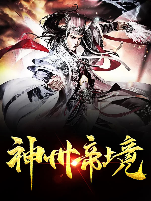 神州置业有限公司