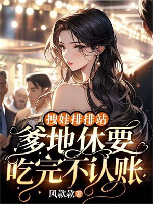 爹地是啥