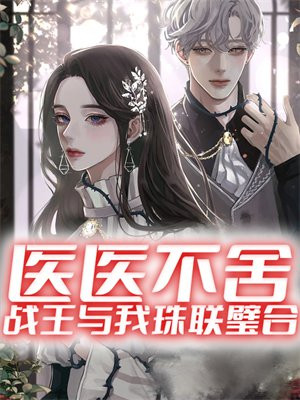 医战兵王