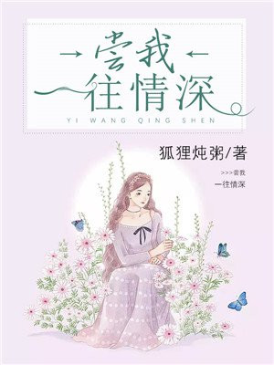 亿万宠婚:神秘老公狠凶猛