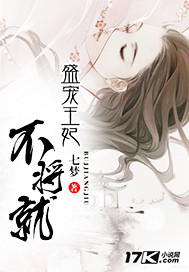 盛宠王妃可盐可甜