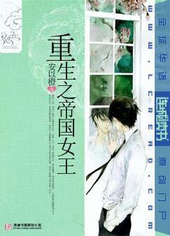 重生之丧尸女王的帝国