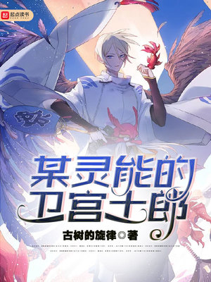 fgo卫宫士郎灵基再临材料
