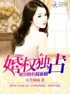 席少,隐婚吧免费阅读