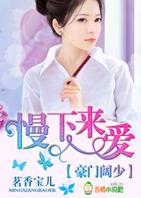 豪门阔少,贼贵