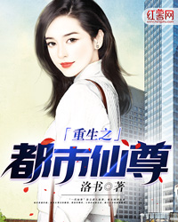重生之都市仙尊陈北玄漫画