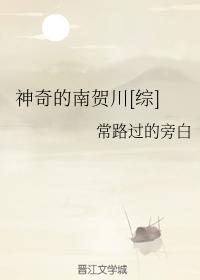 神奇的iu