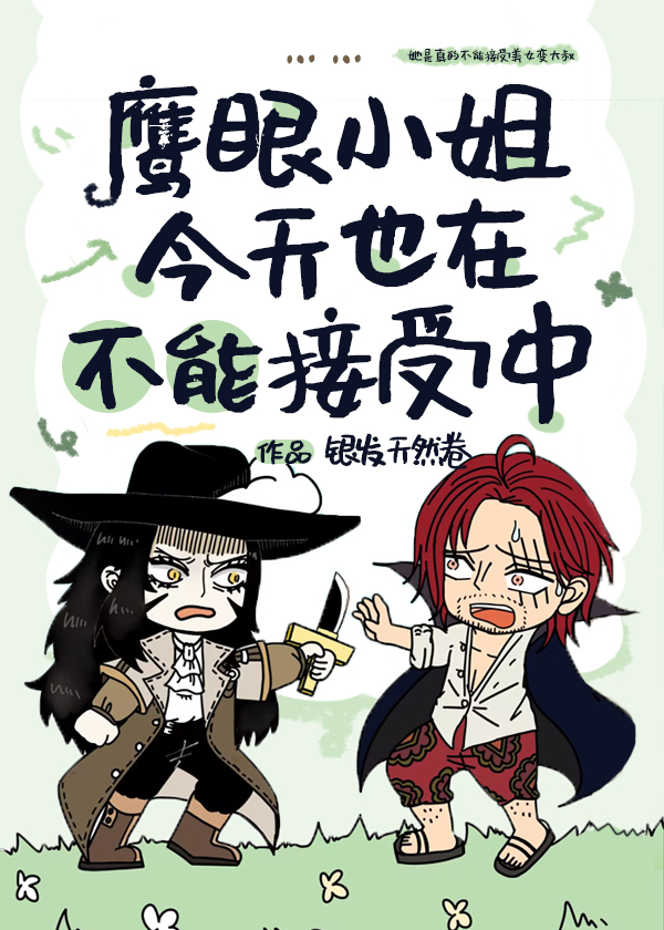 鹰眼bg