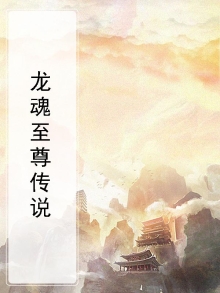龙魂至尊礼包兑换码大全