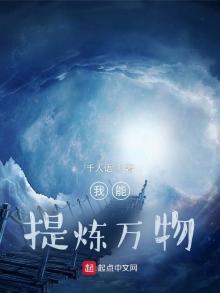 我能提取万物属性百度百科