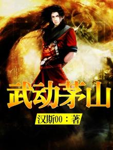 武动江山