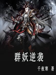 逆袭群名称