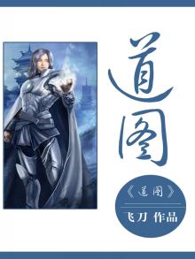 道图片头像