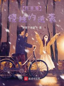 四合院:傻柱的逆袭人生笔趣阁