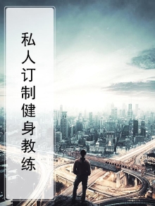 私人订制旅游