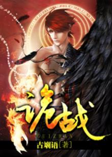 诡战神秦绝