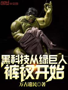 绿巨人黑科技网盘