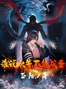 吹牛谁不会