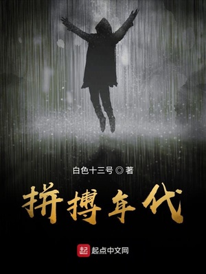 拼搏年代有几个女主
