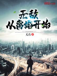 饭饭无敌离婚了吗