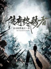 传奇终结者加速的原理是什么?