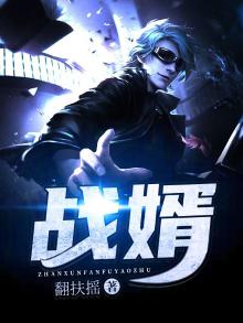 李锋秦卿免费阅读绝世战婿