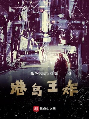 港岛1983