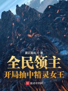 全民领主开局抽中精灵女王下载