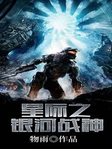 星际银河科技有限公司