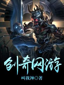 创奇网游
