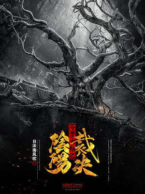 斗罗大陆之神界慰问所专趣笔阁