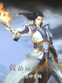 斗罗之抽奖系统无敌流