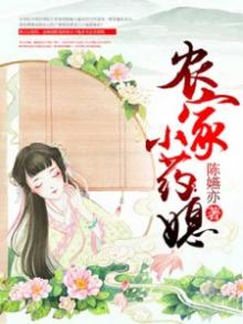 花间小坐