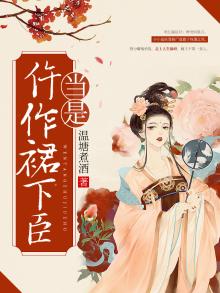 当裙子的当拼音怎么写的