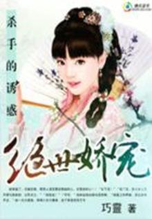 小说杀手
