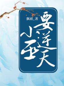 小巫作品集
