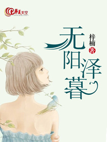 无云齋主
