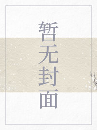 百炼成神小蝶的真实身份