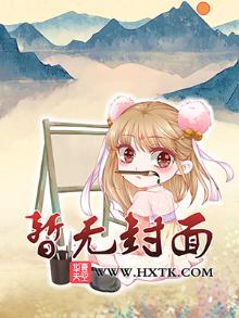 默戎什么意思