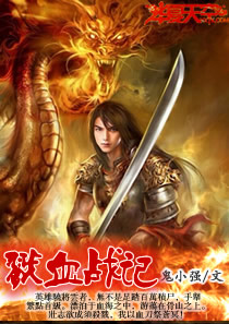 戮仙战纪手游