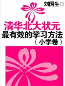 至尊少年王